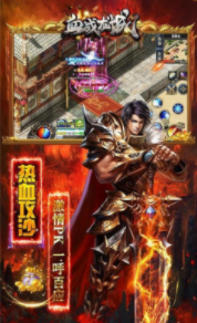 血战龙城无限切割