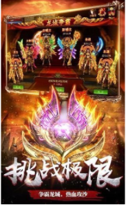 鸿炎沉默