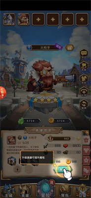 地牢狂想曲