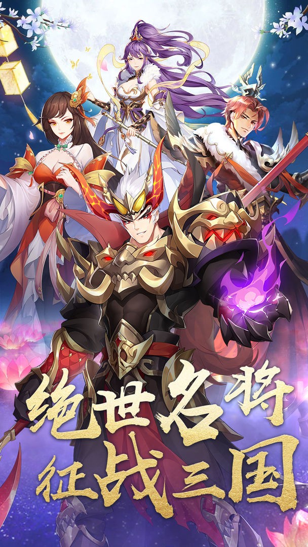微微三国