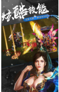 天尊传奇1.80复古传奇