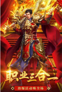 180龙鳞战神