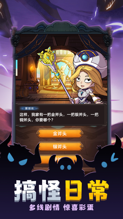 亚欧尼亚秘境