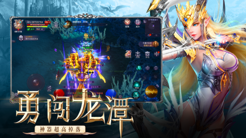天堂荣耀MU攻速版