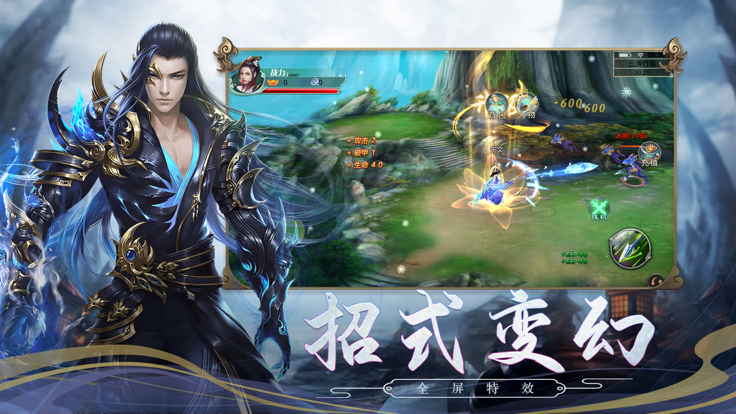 狂神无双修罗帝尊