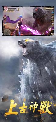 仙剑传说上古传奇红包版