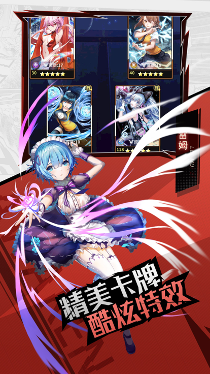 动漫大乱斗全明星版