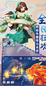 桃源仙境手游