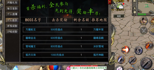 百着合击