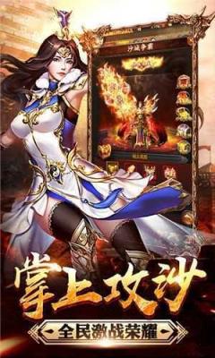冰啸火龙传奇切割版