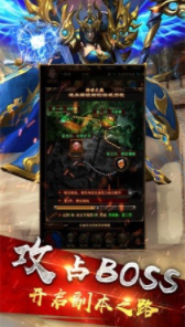 猎魔无双超爆无限刀