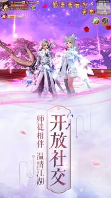 破灭长生决手游