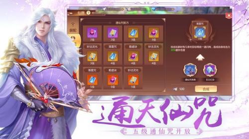 决战九界2022红包版