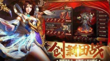 战谷暗黑无限刀