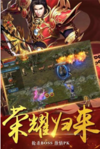 屠龙霸业一刀满屏爆