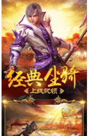 神域苍穹倍攻无限刀