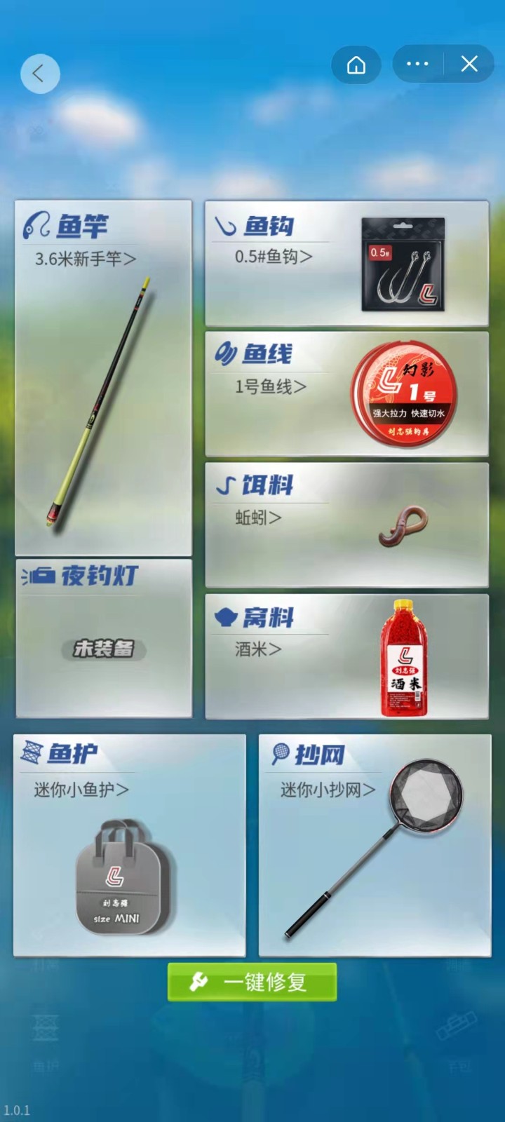 万宁钓鱼