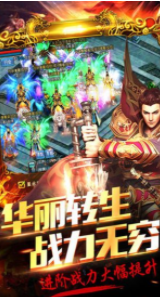 釜底抽薪西游超变刀