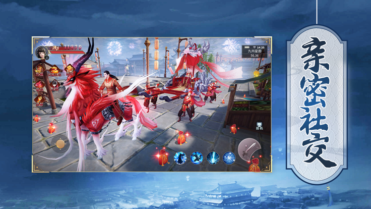 九天诛魔九州封魔录