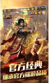 开天战神超变无限刀
