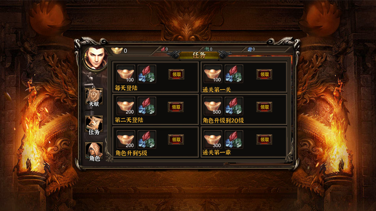 猛虎攻速版