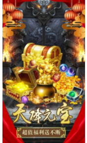 烈火骑士影魅狂刀