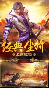 大战国封神无限刀