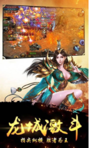 武林争霸超速刀刀爆