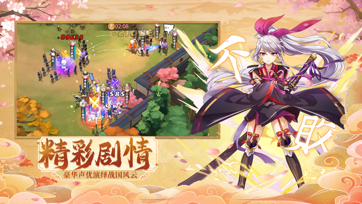 时之幻想曲战国乱舞战姬版