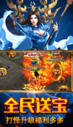 诸神传奇魔天神器
