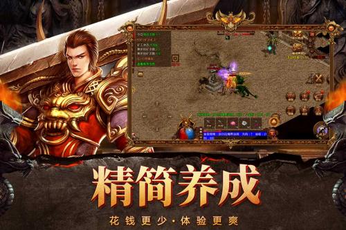 自由之刃传奇攻速魂环版