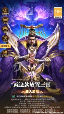 神魔单机版