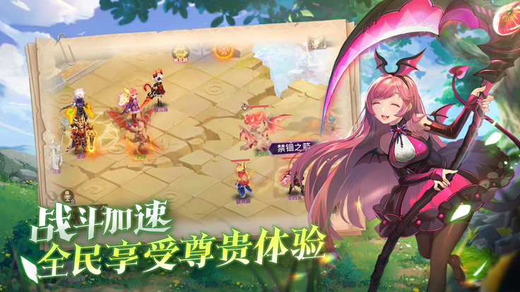 战鼓之翼福利版