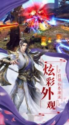 傲剑云中歌最新版本