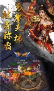 龙之力量新攻速冰雪