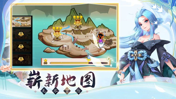 异世界无职转生官方中文版