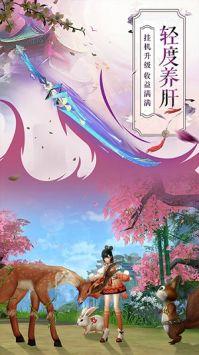 凌风天下