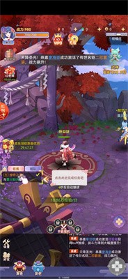 神户之风