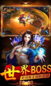 战神荣耀超爽无限刀