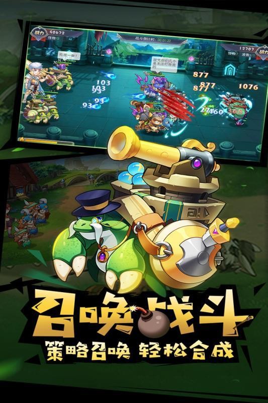 召唤大陆三消召唤卡牌