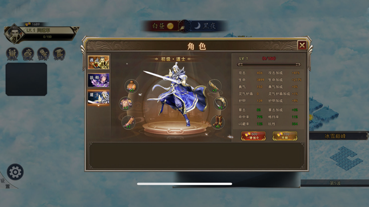 超变攻沙之猛将争霸高爆版