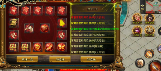 浪子三国