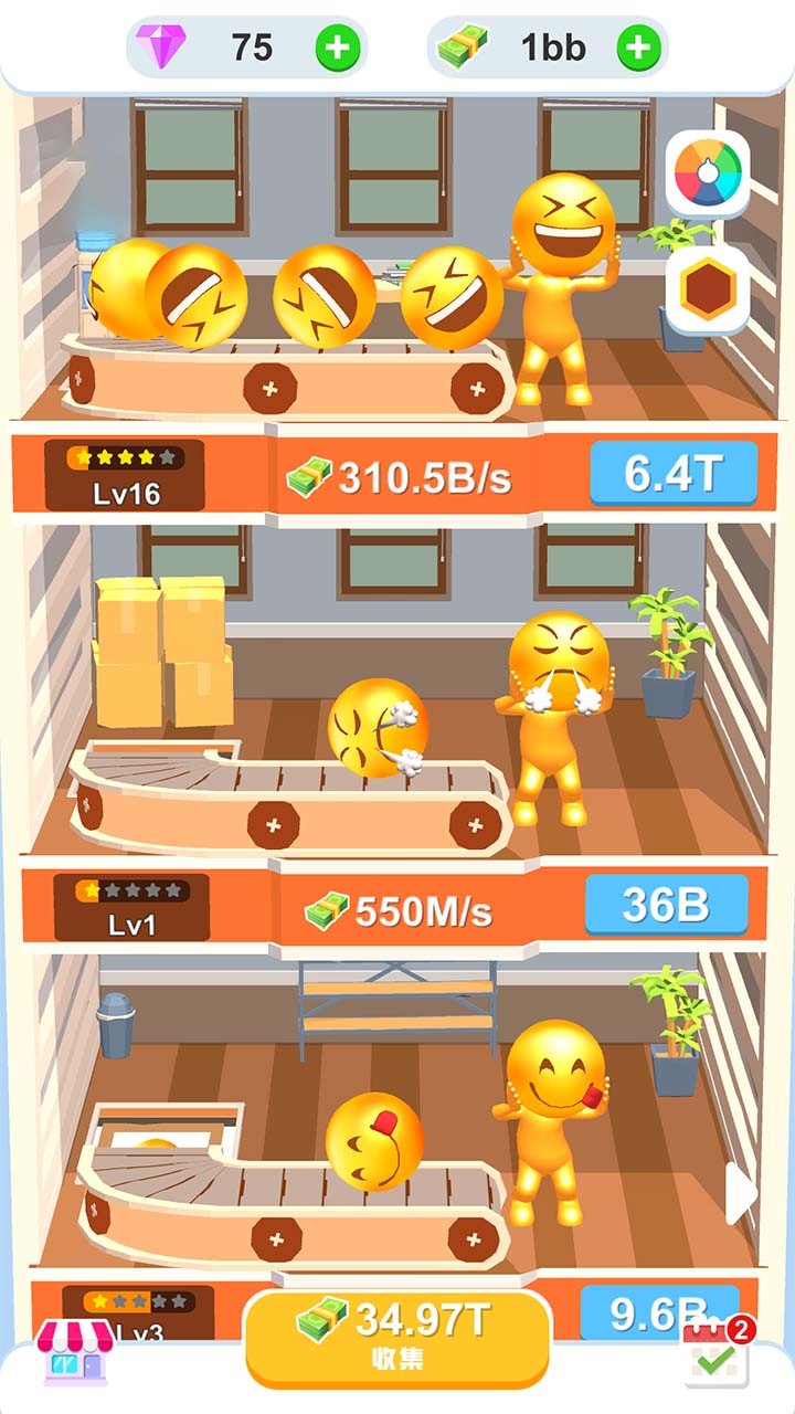 萌萌乐园emoji工厂