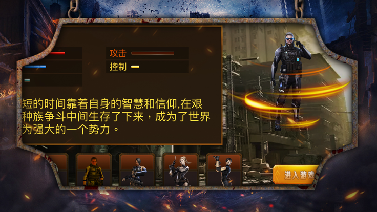 生存突袭2022官方正版