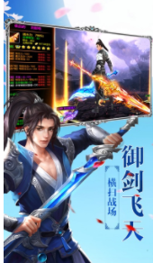 书剑武林