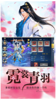 万剑乾坤