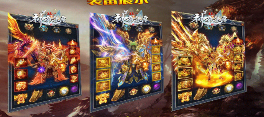 1k2神帝冰雪