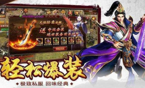 龙纹祖玛大极品