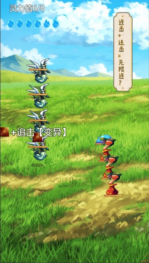 史莱姆大魔王吞噬版