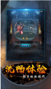 烈焰屠神新冰雪神兽